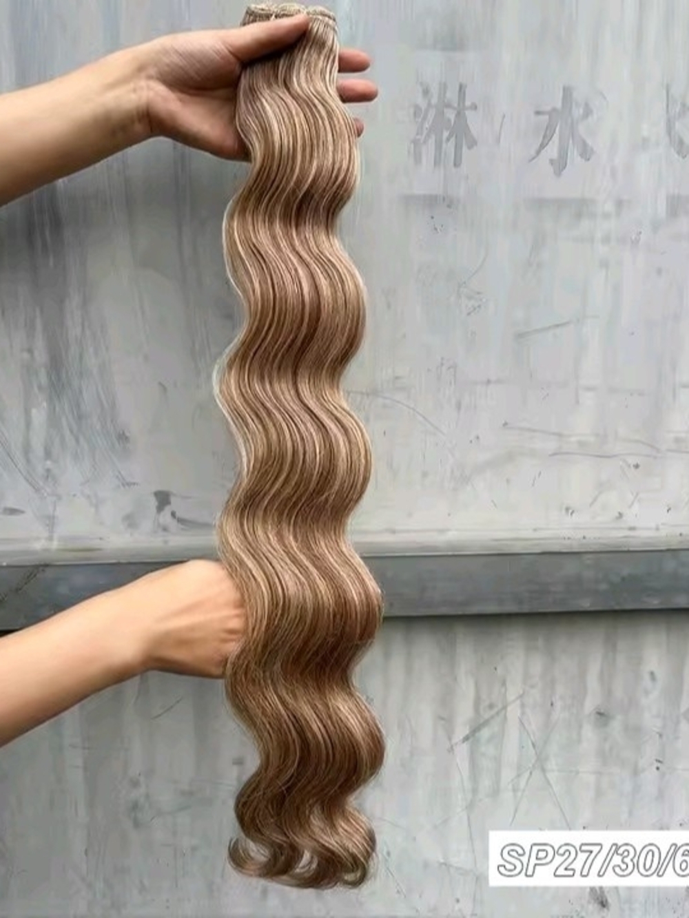 Women’s Long Wavy Brown Hair - Natural Brown Shade